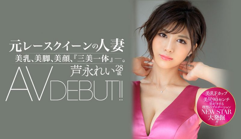 市来まひろ(市来真寻，Ichiki-Mahiro)作品DASD-765封面预览及内容赏析-知乐社