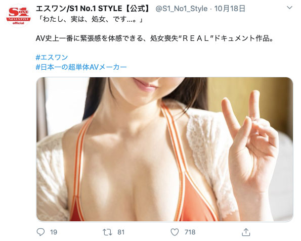 山崎水爱(Yamazaki-Aqua)流出作品SSNI-927封面预览及内容赏析-知乐社