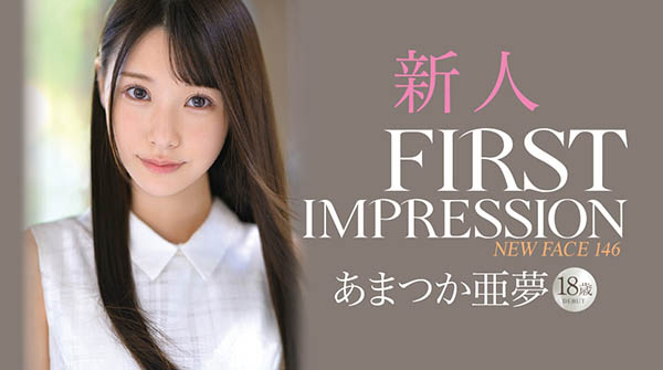 あまつか亜梦(天使亚梦,Amatsuka-Amu)作品IPX-573封面预览及内容赏析-知乐社
