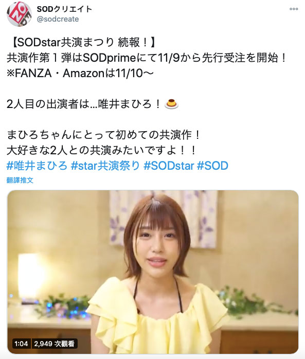 坂道みる(坂道美琉)、蓝芽みずき(蓝芽瑞季)共演作品SSNI−931封面预览及内容赏析-知乐社