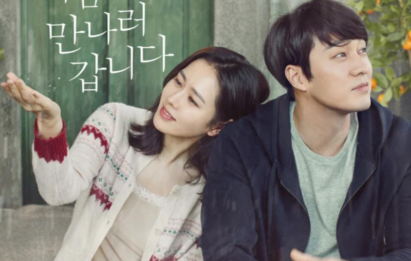 韩国电影《现在去见你》雨季的童话-知乐社