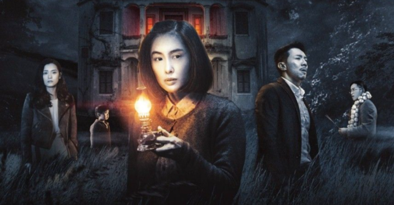 悬疑惊悚电影《山村古宅》与现代秘影下的古老诅咒-知乐社