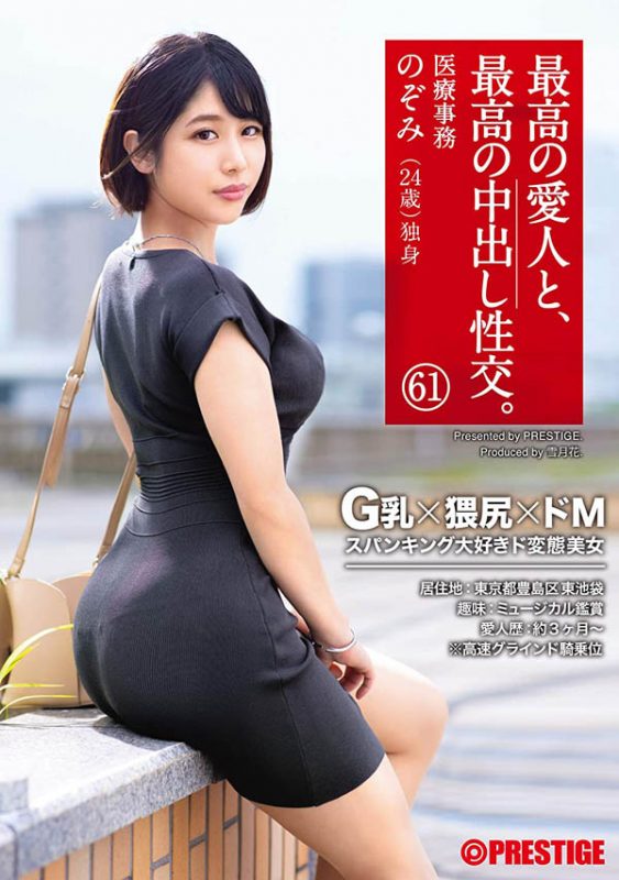 小松のぞみ(小松希望,Komatsu-Nozomi)作品SGA-147封面预览及内容赏析-知乐社