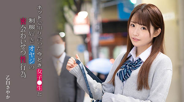 乙白さやか(乙白沙也加，Otoshiro-Sayaka)作品SSNI-988封面预览及内容赏析-知乐社