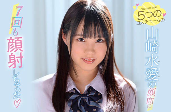 山崎水爱(Yamazaki-Aqua)作品SSNI-976封面预览及内容赏析-知乐社