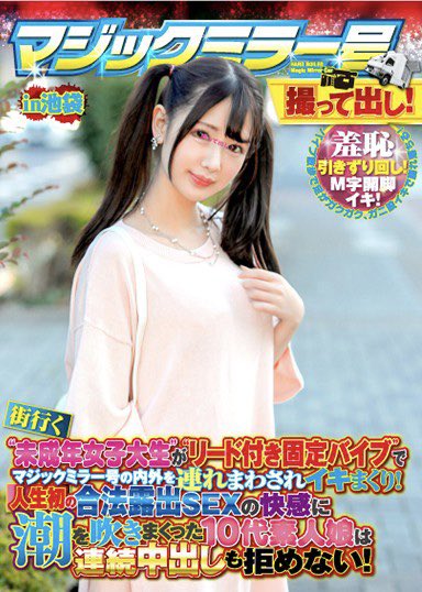 杏羽かれん(杏羽花莲,Kyouwa-Karen)作品封面预览及内容赏析-知乐社