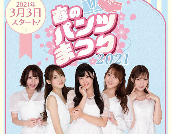 相沢みなみ(相泽南，Aizawa-Minami)作品PFES-012封面预览及内容赏析-知乐社