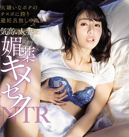 川上奈々美(川上奈奈美,Kawakami-Nanami)作品MEYD-659封面预览及内容赏析-知乐社