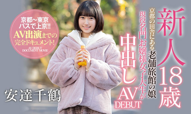 安达千鹤(Adachi-Chizuru)作品HND-958封面预览及内容赏析-知乐社