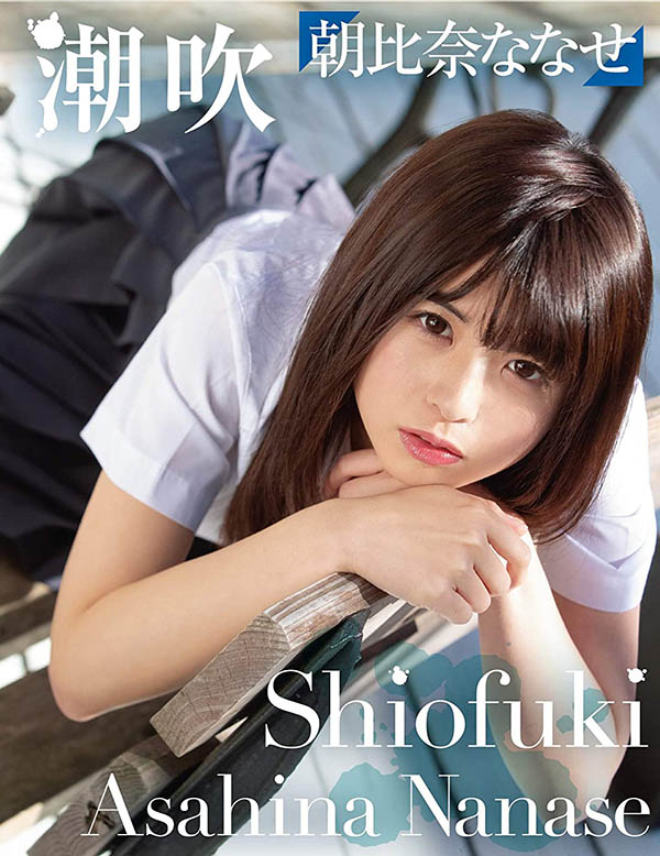 朝比奈ななせ(朝比奈七濑，Asahina-Nanase)作品MUKC-016封面预览及内容赏析-知乐社