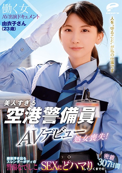 秋元すずね(秋元铃音,Akimoto-Suzune)作品DVDMS-662封面预览及内容赏析-知乐社