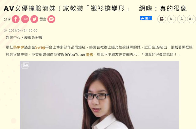 树咲ねむ(树咲音梦，Kisaki-Nemu)作品CAWD-225封面预览及内容赏析-知乐社