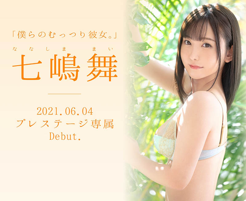 七嶋舞(Nanashima-Mai)作品BGN-064封面预览及内容赏析-知乐社