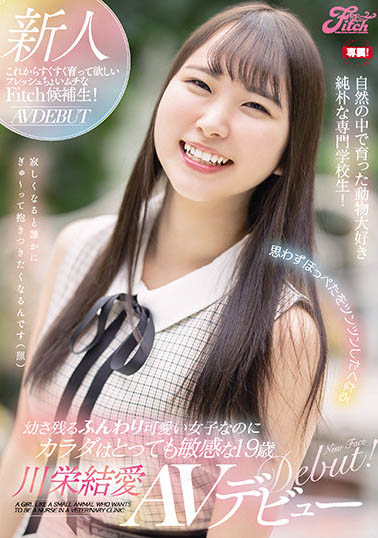 川栄结爱(川荣结爱,Kawaei-Yua)作品JUFE-308封面预览及内容赏析-知乐社