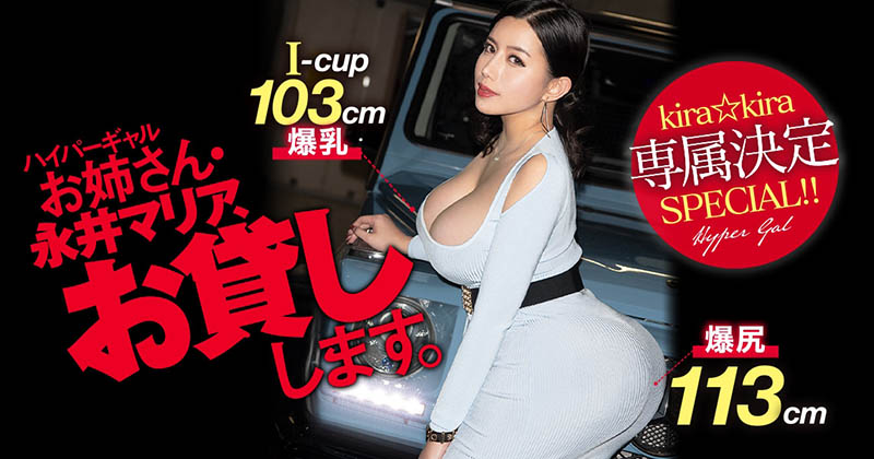 永井マリア(永井玛丽亚，Nagai-Maria)作品BLK-504封面预览及内容赏析-知乐社