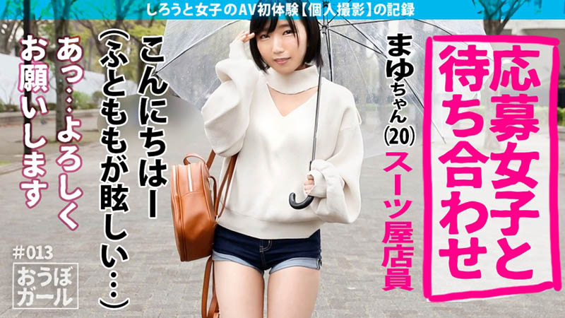 四宫茧作品451HHH-024封面预览及内容赏析-知乐社