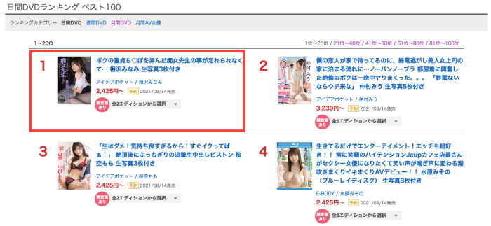 相沢みなみ(相泽南,Aizawa-Minami)作品IPX-714封面预览及内容赏析-知乐社