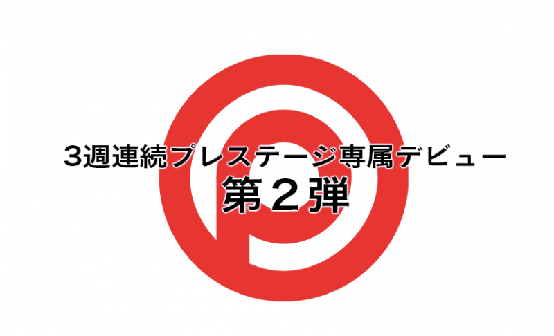 乃木绚爱(Nogi-Ayame)作品BGN-066封面预览及内容赏析-知乐社