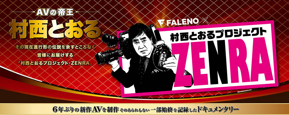 司よう子(司洋子，Tsukasa-Yoko)作品ftdss-001封面预览及内容赏析-知乐社