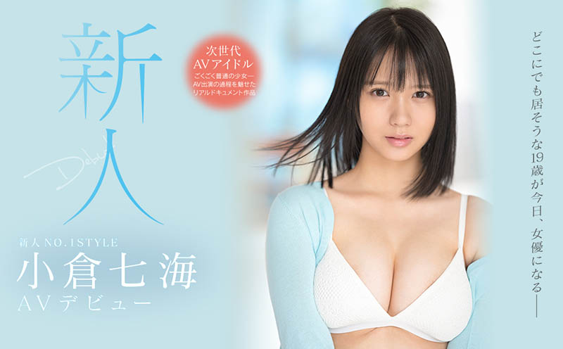 小仓七海(Ogura-Nanami)作品SSIS-180封面预览及内容赏析-知乐社