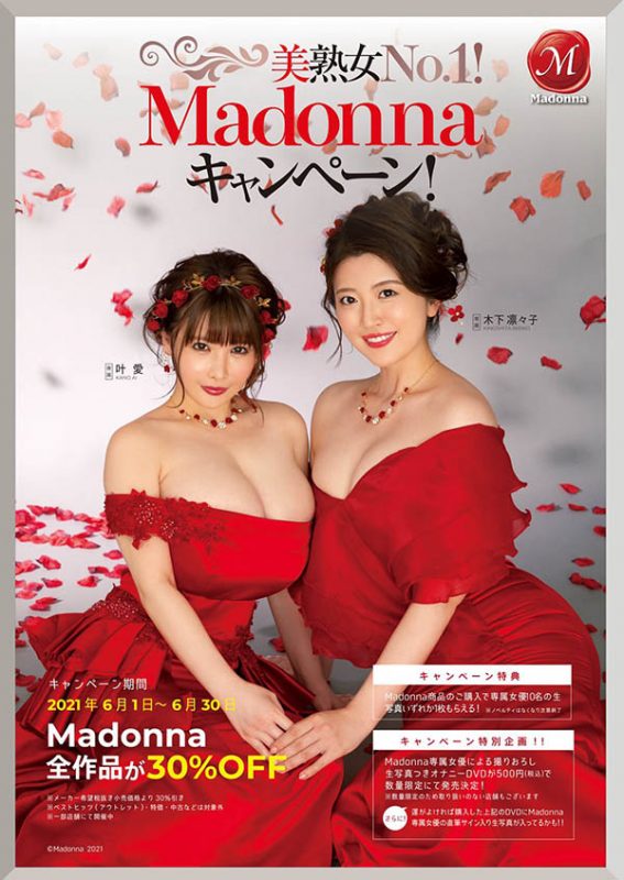 木下凛々子(木下凛凛子,Kinoshita-Ririko)作品JUL-698封面预览及内容赏析-知乐社