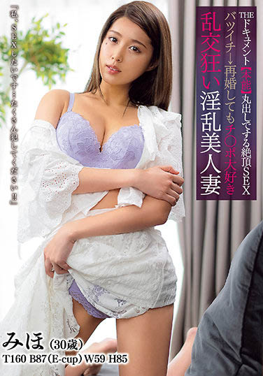 通野未帆作品BIJN-204封面预览及内容赏析-知乐社