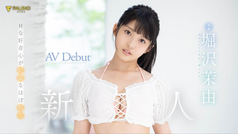 堀沢茉由(堀泽茉由,Horisawa-Mayu)作品FSDSS-343封面预览及内容赏析-知乐社