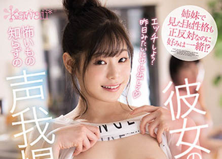结城りの(结城莉乃,Yuuki-Rino)作品CAWD-268封面预览及内容赏析-知乐社