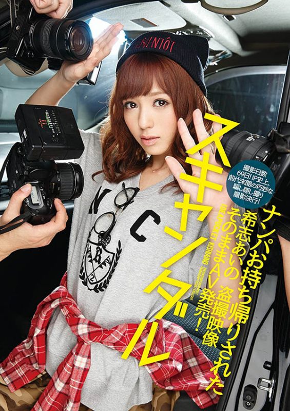 希志あいの(希志爱野，Kishi-Aino)作品IPZ-565封面预览及内容赏析-知乐社