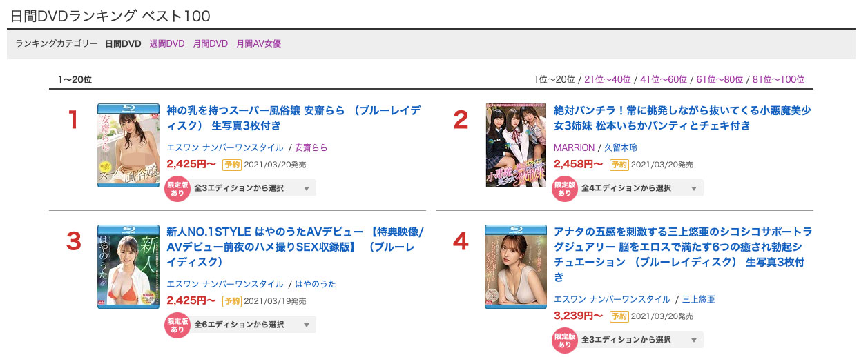 三上悠亜(三上悠亚，Mikami-Yua)作品SSIS-013封面预览及内容赏析-知乐社