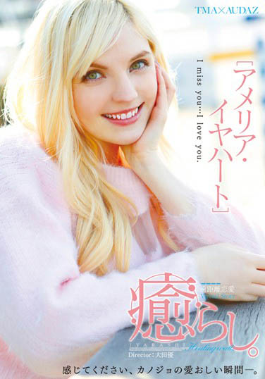 Amelia Earhar(アメリア・イヤハート)作品T28-453封面预览及内容赏析-知乐社