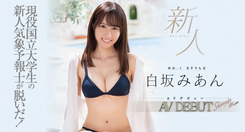 白坂みあん(白坂美杏,Shirazaka-Mian)作品SSIS-210封面预览及内容赏析-知乐社