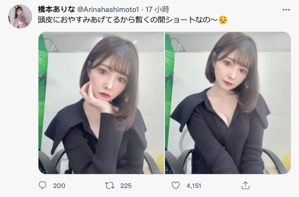 桥本ありな(桥本有菜,Hashimoto-Arina)作品FSDSS-351封面预览及内容赏析-知乐社