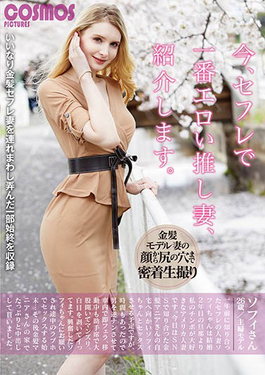 Lily Hart(リリー・ハート)作品HAWA-251封面预览及内容赏析-知乐社