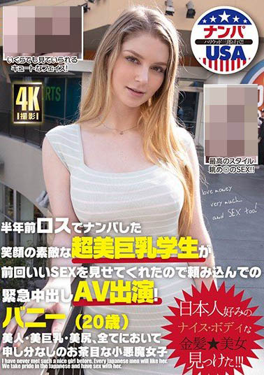 Bunny Colby(バニー・コルビー)作品HIKR-158封面预览及内容赏析-知乐社