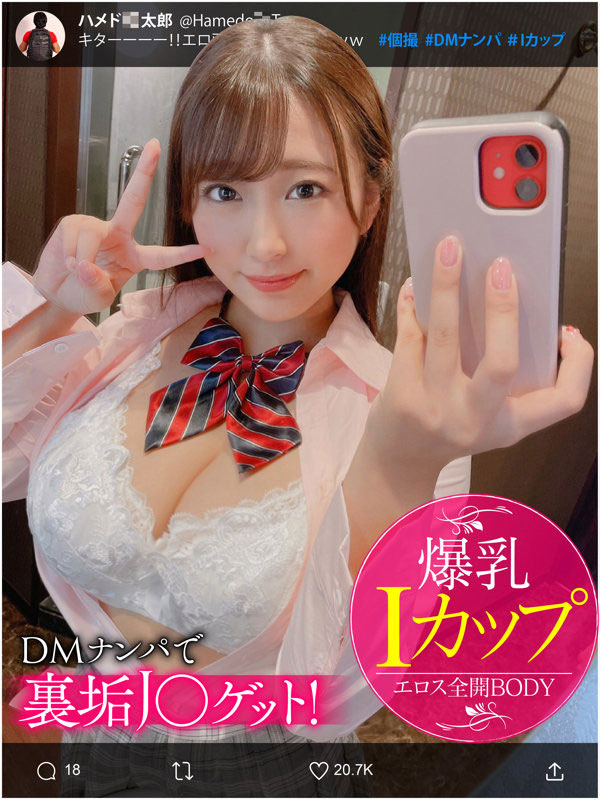 姫咲はな(姬咲华,Himesaki-Hana)作品EGFJ-002封面预览及内容赏析-知乐社