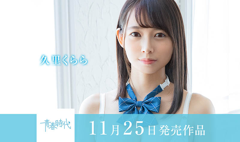 柏木こなつ(柏木小夏，Kashiwagi-Konatsu)作品SDAB-201封面预览及内容赏析-知乐社