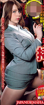 June Lovejoy(ジューン・ラブジョイ)作品GMEM-039封面预览及内容赏析-知乐社