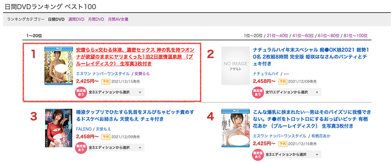 安斋らら(安斋拉拉,Anzai-Rara)作品SSIS-262封面预览及内容赏析-知乐社