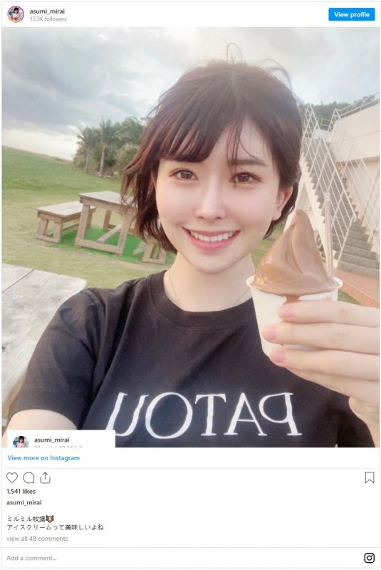 明日见未来(Asumi-Mirai)作品MIDV-022封面预览及内容赏析-知乐社