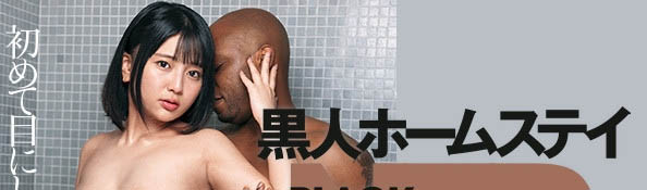 乃木蛍(乃木萤,Nogi-Hotaru)作品DASD-962封面预览及内容赏析-知乐社