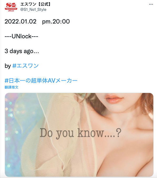 うんぱい(Unpai)作品SSIS-312封面预览及内容赏析-知乐社