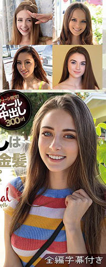 八名洋人女星作品CRDD-010封面预览及内容赏析-知乐社