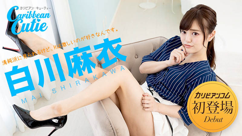 白川麻衣无马作品91CM-123封面预览及内容赏析-知乐社