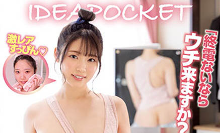 二叶エマ(二叶惠麻,Futaba-Ema)作品IPX-864封面预览及内容赏析-知乐社