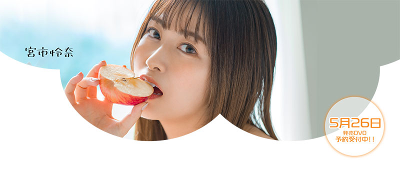 宫市怜奈(Miyaichi-Reina)作品MOGI-024封面预览及内容赏析-知乐社