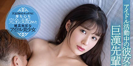 香澄りこ(香澄莉子,Kasumi-Riko)作品SSIS-389封面预览及内容赏析-知乐社