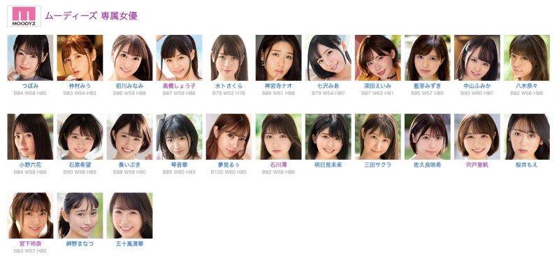 石川澪(Ishikawa-Mio)作品MIDV-098封面预览及内容赏析-知乐社