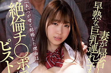 早见依桜(早见依樱)作品PPPE-019封面预览及内容赏析-知乐社