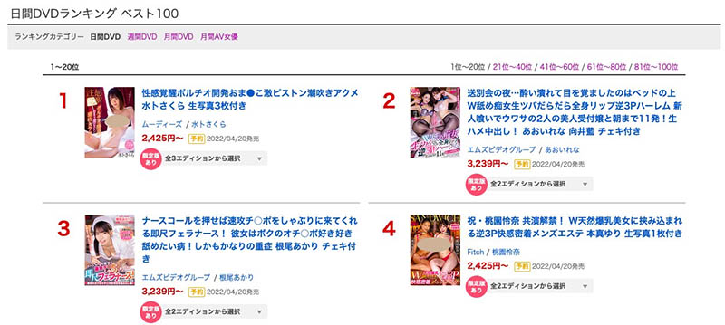 水卜さくら(水卜樱，Miura-Sakura)作品MIDV-091封面预览及内容赏析-知乐社